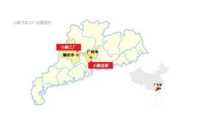 小鵬汽車百億工廠落地 量產(chǎn)能力大考驗(yàn)，距新征程僅一步之遙